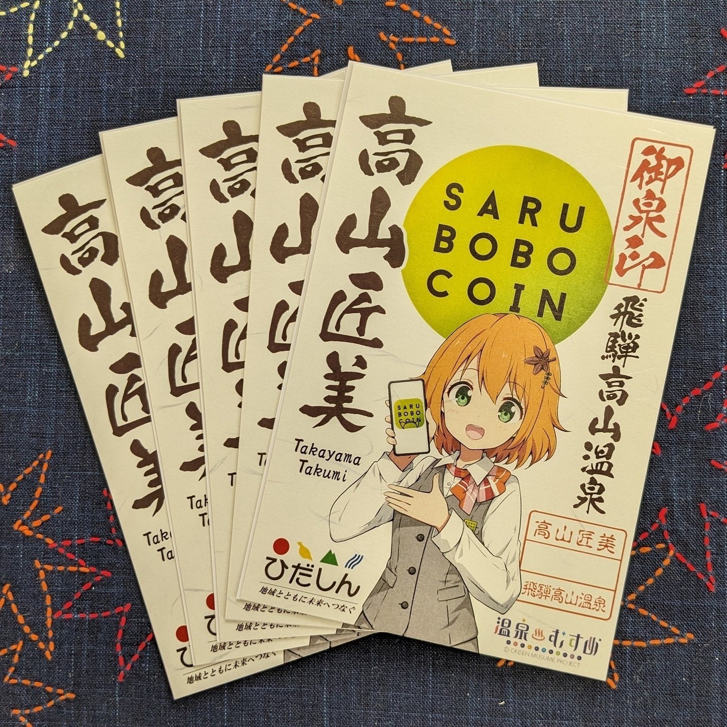 さるぼぼコインタウン】温泉むすめ高山匠美とのコラボグッズ、売ります！｜さるぼぼコイン