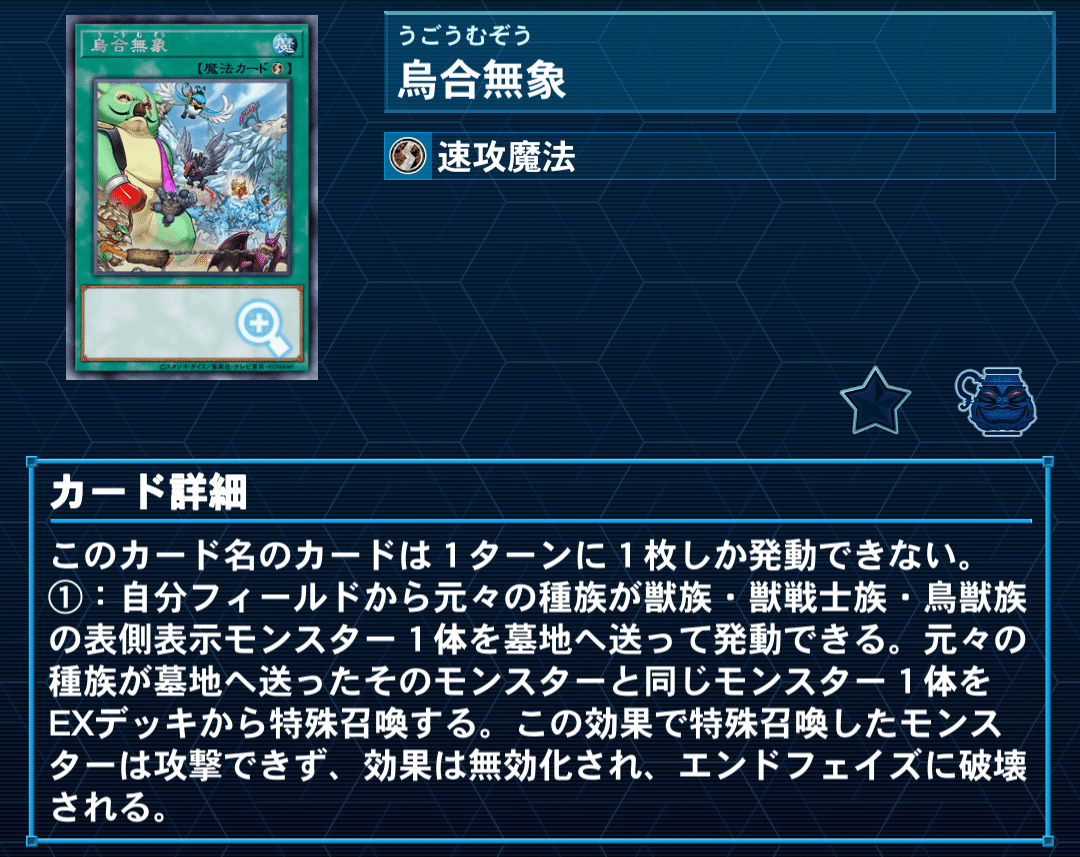 遊戯王 剣闘獣デッキ 遊戯王 剣闘獣デッキの通販 purefuto002（1797888151） | magi