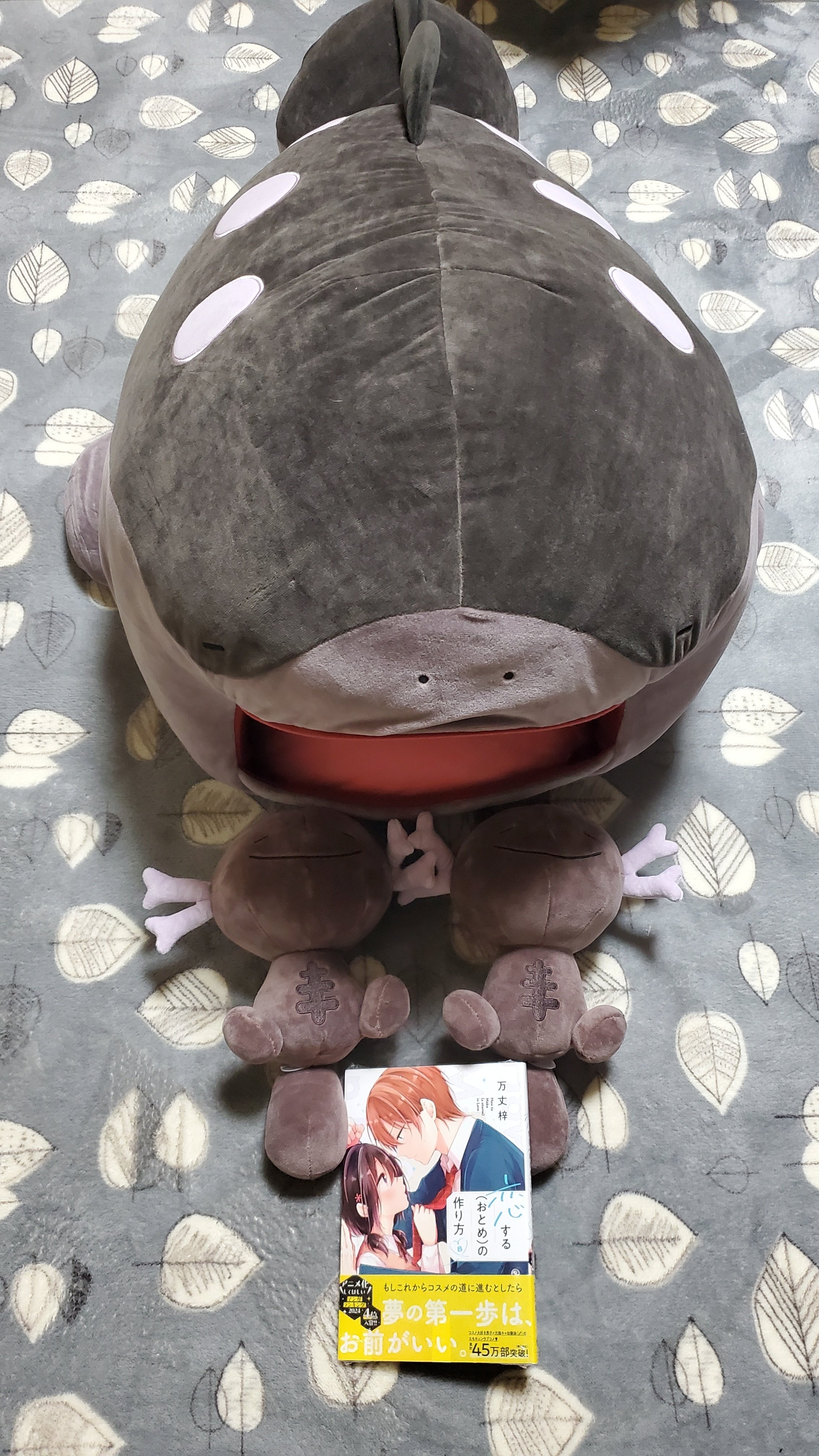 ポケモン】『いっしょにあくび…いやされドオーぬいぐるみ』到着