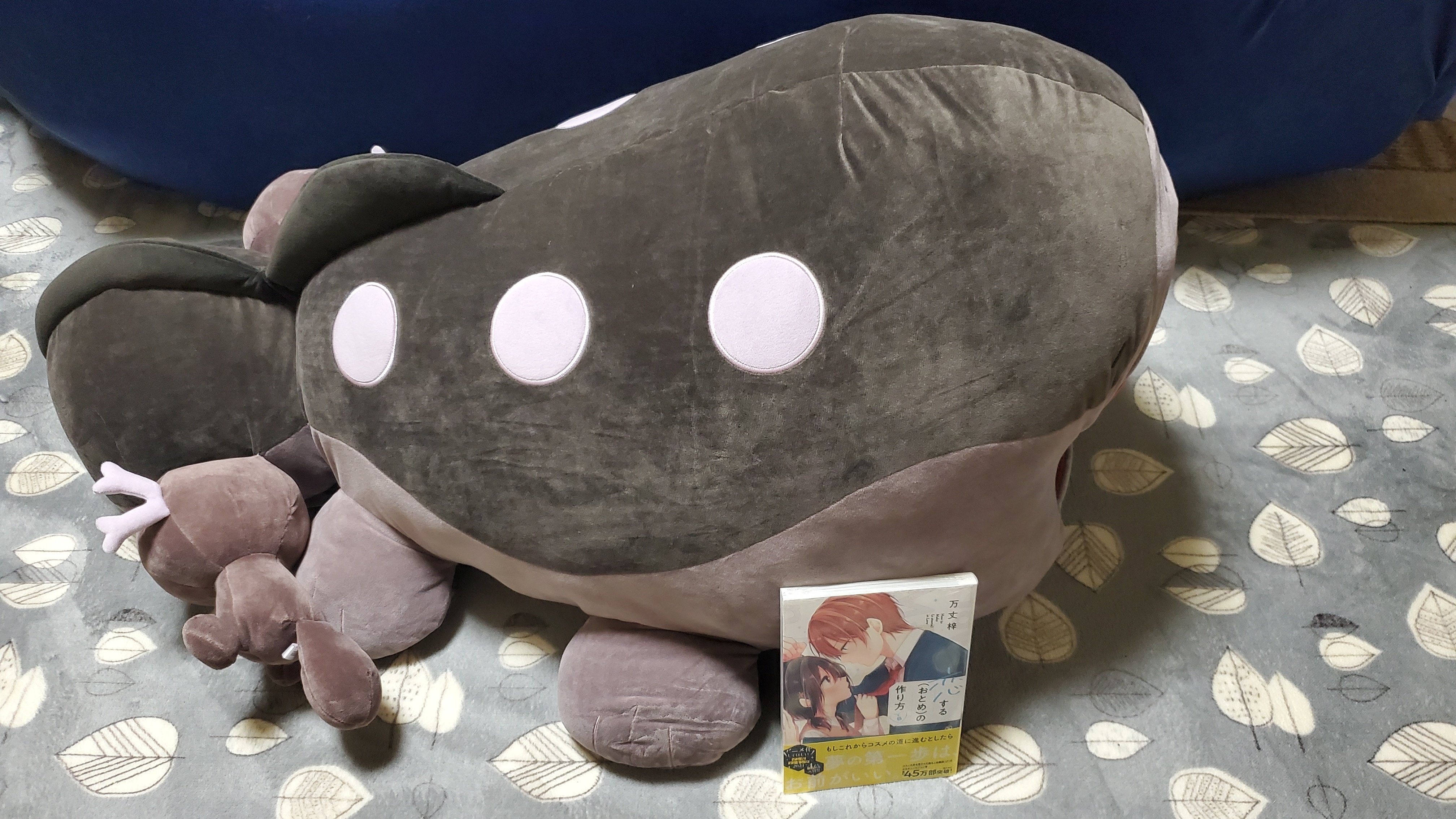 ポケモン】『いっしょにあくび…いやされドオーぬいぐるみ』到着 ポケモン】『いっしょにあくび…いやされドオーぬいぐるみ』到着