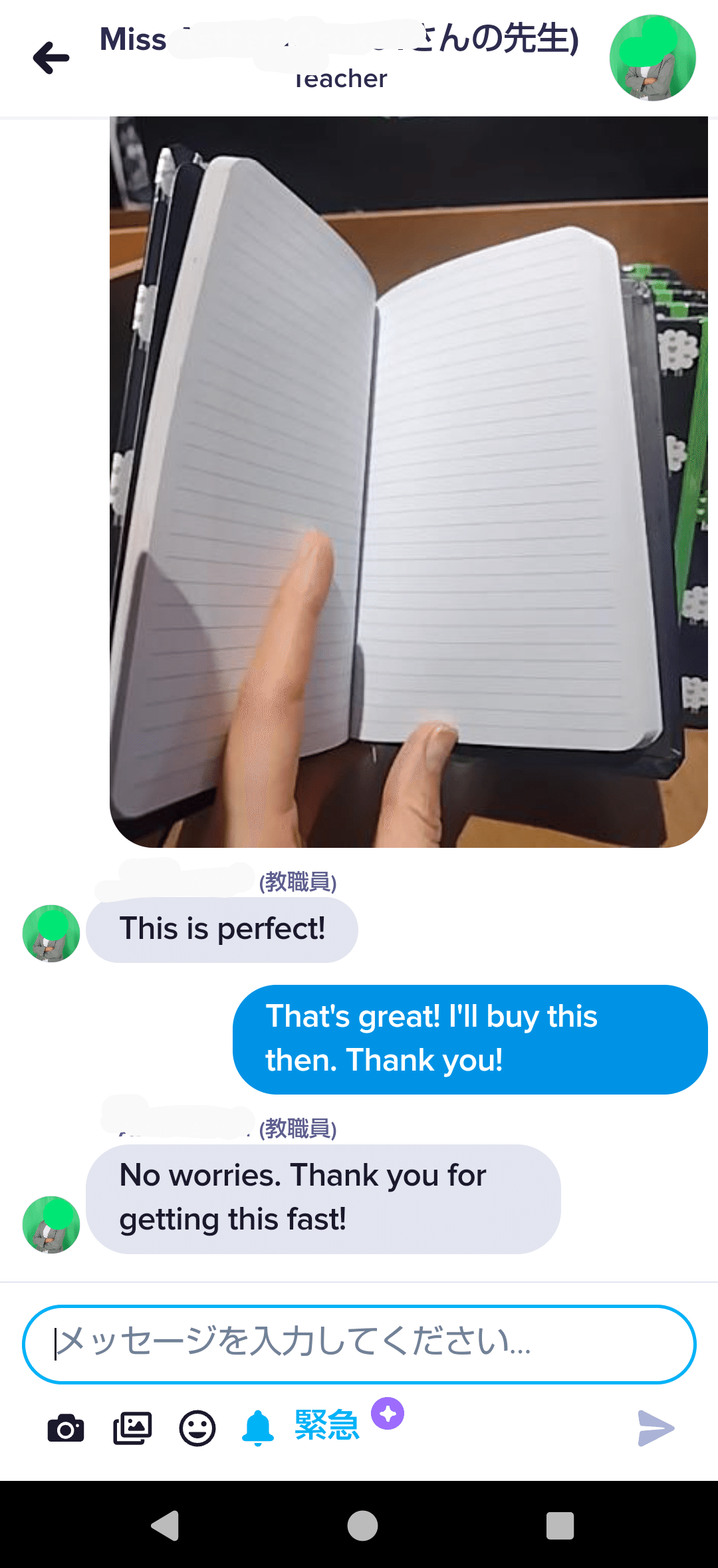 インターナショナルスクール教材 12冊 JOURNEYSなど