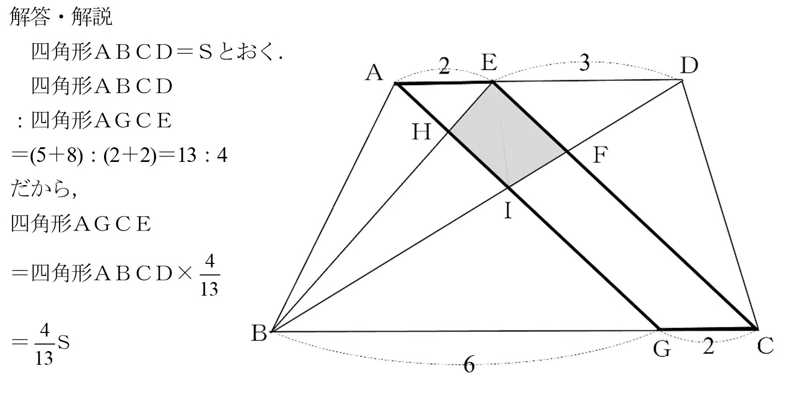 69．2024年秋田県 数学｜数オリ幾何 谷津綱一