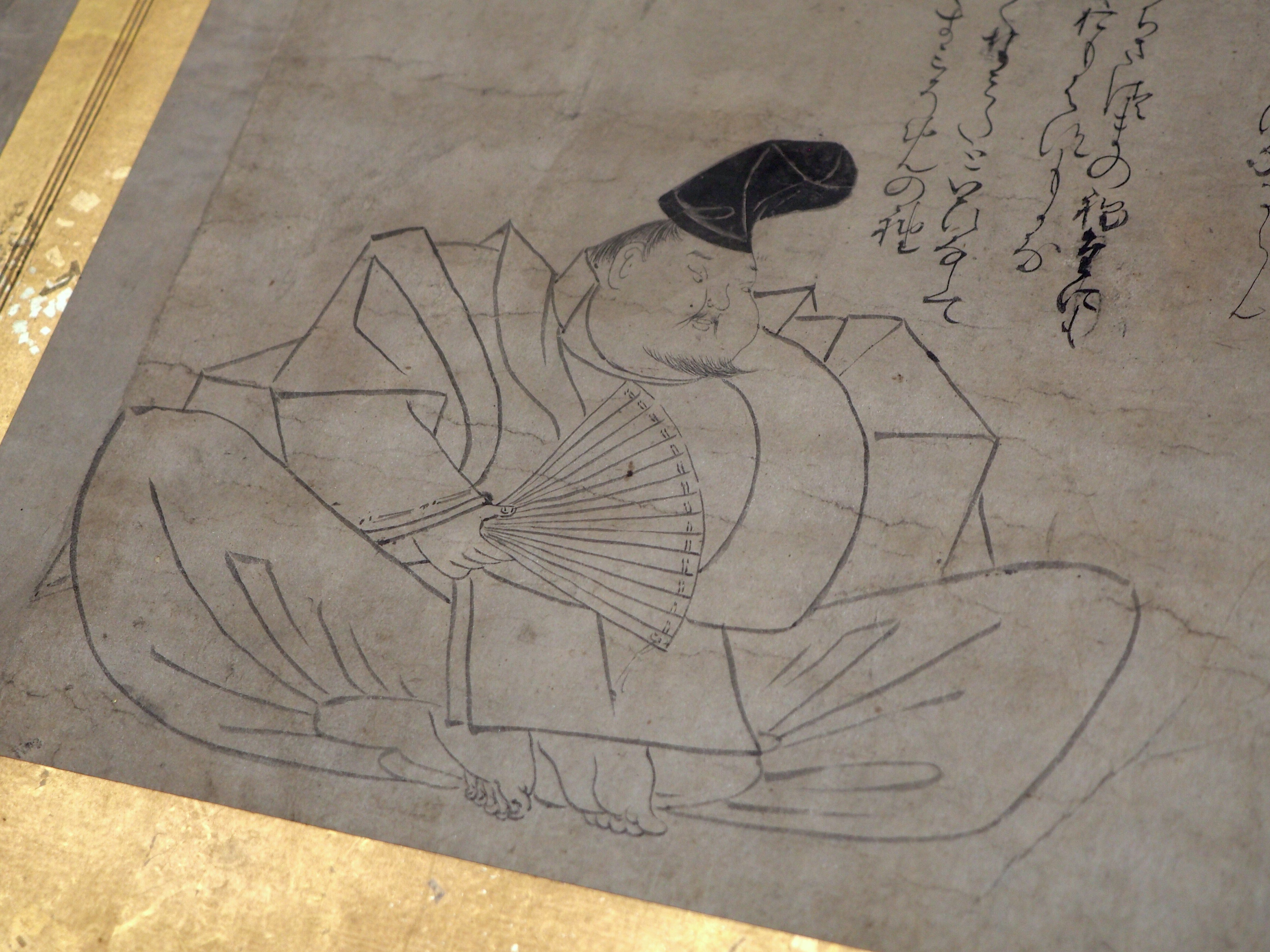 道成寺絵とき本 小野宏海述 藤原成憲画 和歌山県日高郡 道成寺