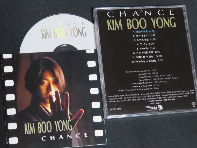 김부용 キム・ブヨン 2集 "Chance" (1996) SRCD-3416