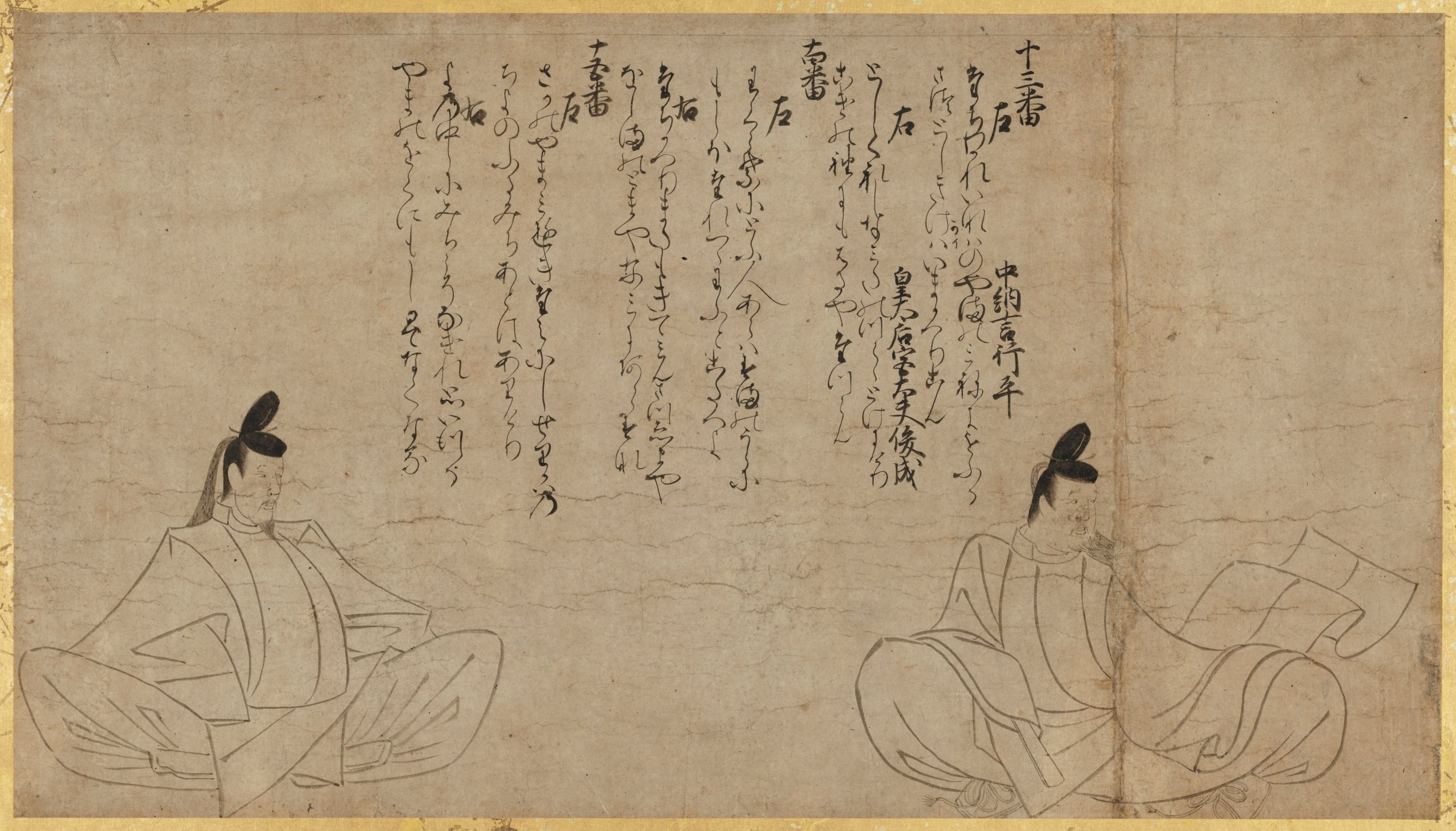 道成寺絵とき本 小野宏海述 藤原成憲画 和歌山県日高郡 道成寺