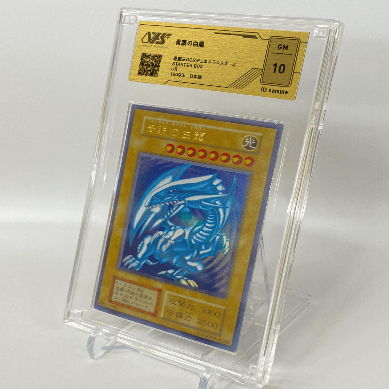 いざ！遊戯王OCGの大会・イベントへ！（2024年5月対応版）｜VSS鑑定