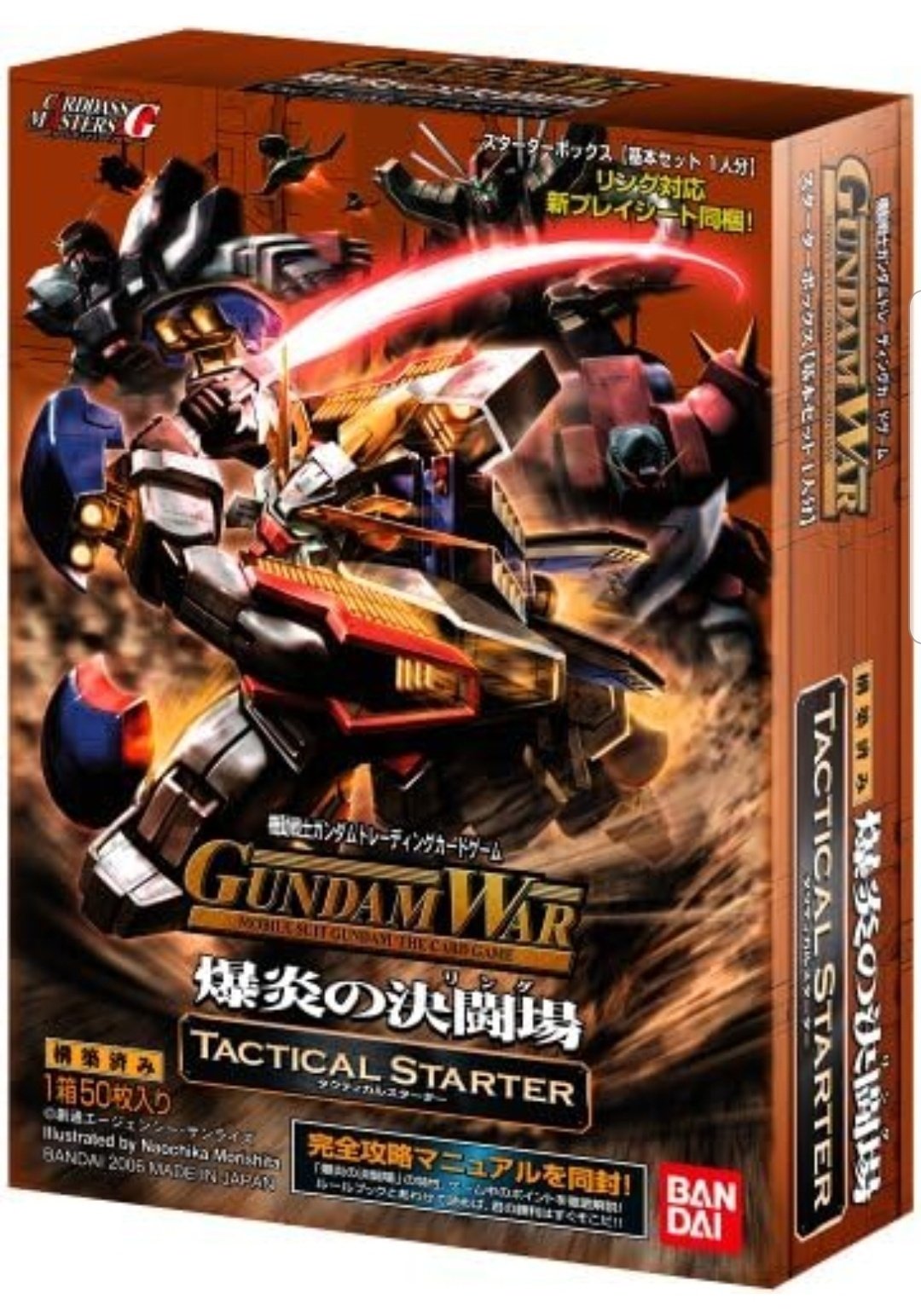 令和6年からガンダムウォーは初められるのか問題。初める時の