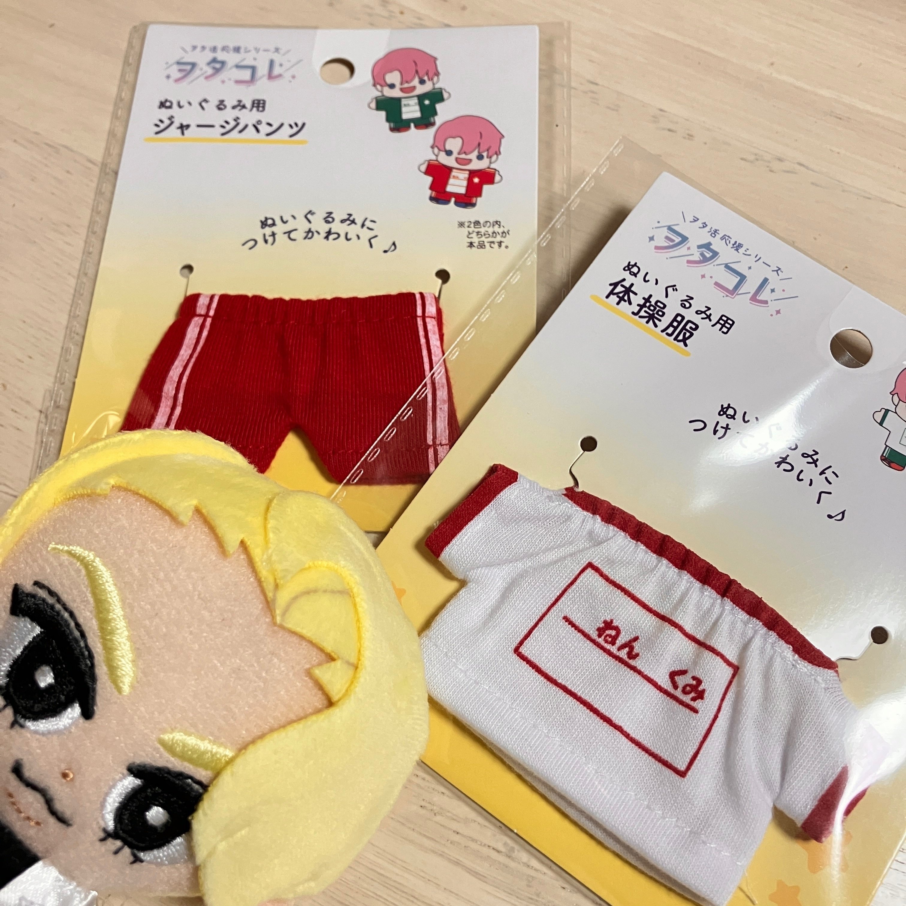 Never mind the XU / Chikashitsu+（ネバーマインド ザ エックス