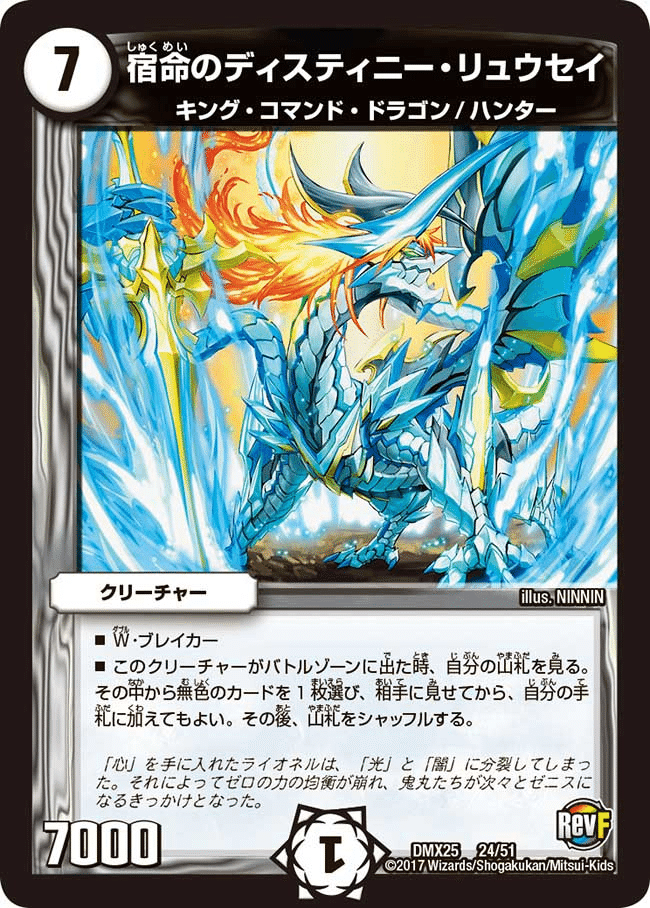 デュエマ】やろうぜ無色デュエパ｜came