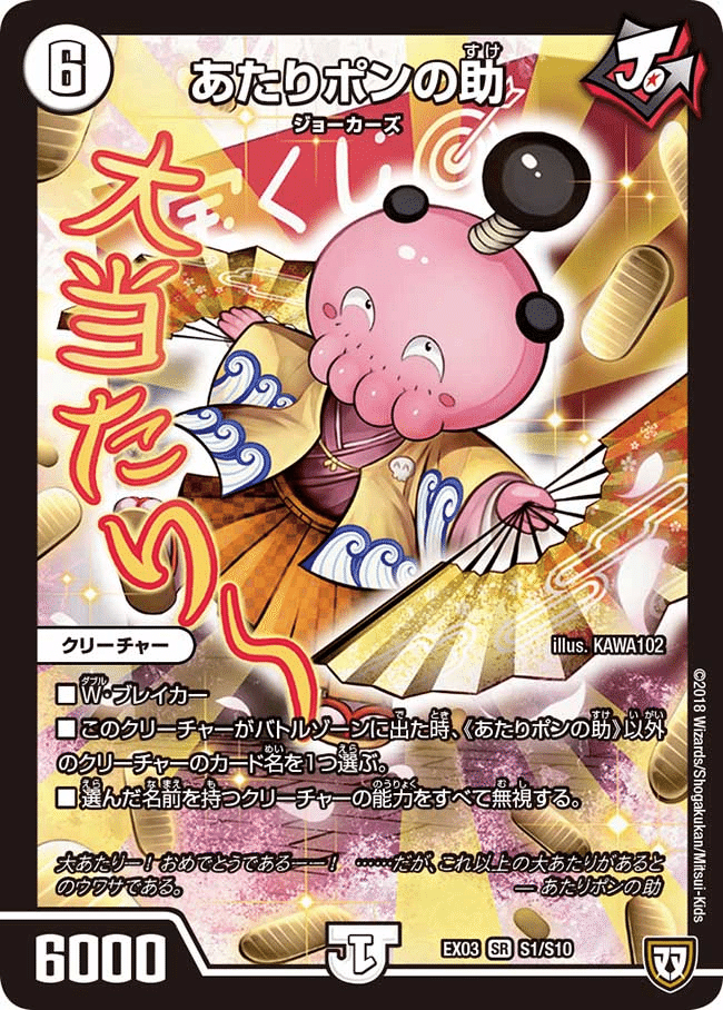 デュエマ】やろうぜ無色デュエパ|came デュエマ】やろうぜ無色デュエパ|came