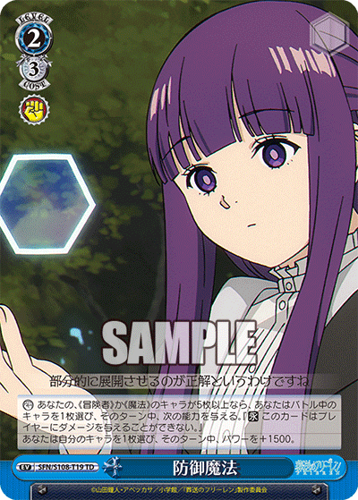 4/10更新ヴァイス葬送のフリーレン【デッキ紹介】｜Eupho