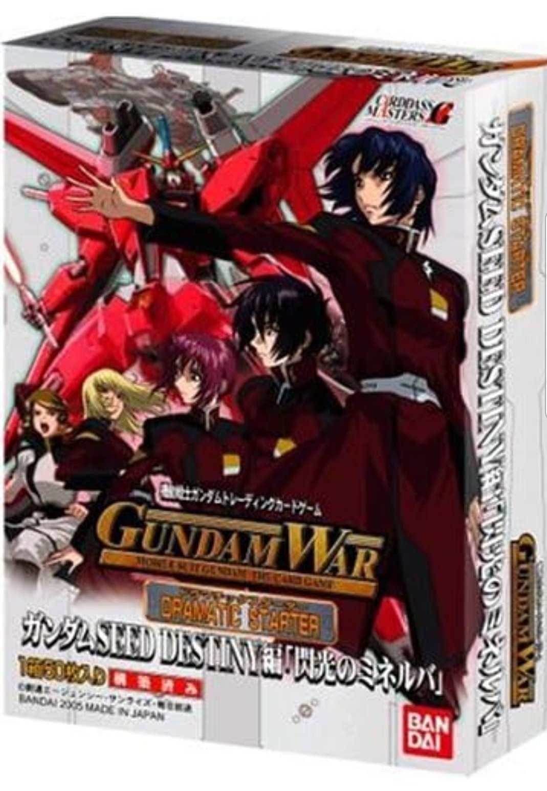 令和6年からガンダムウォーは初められるのか問題。初める時の