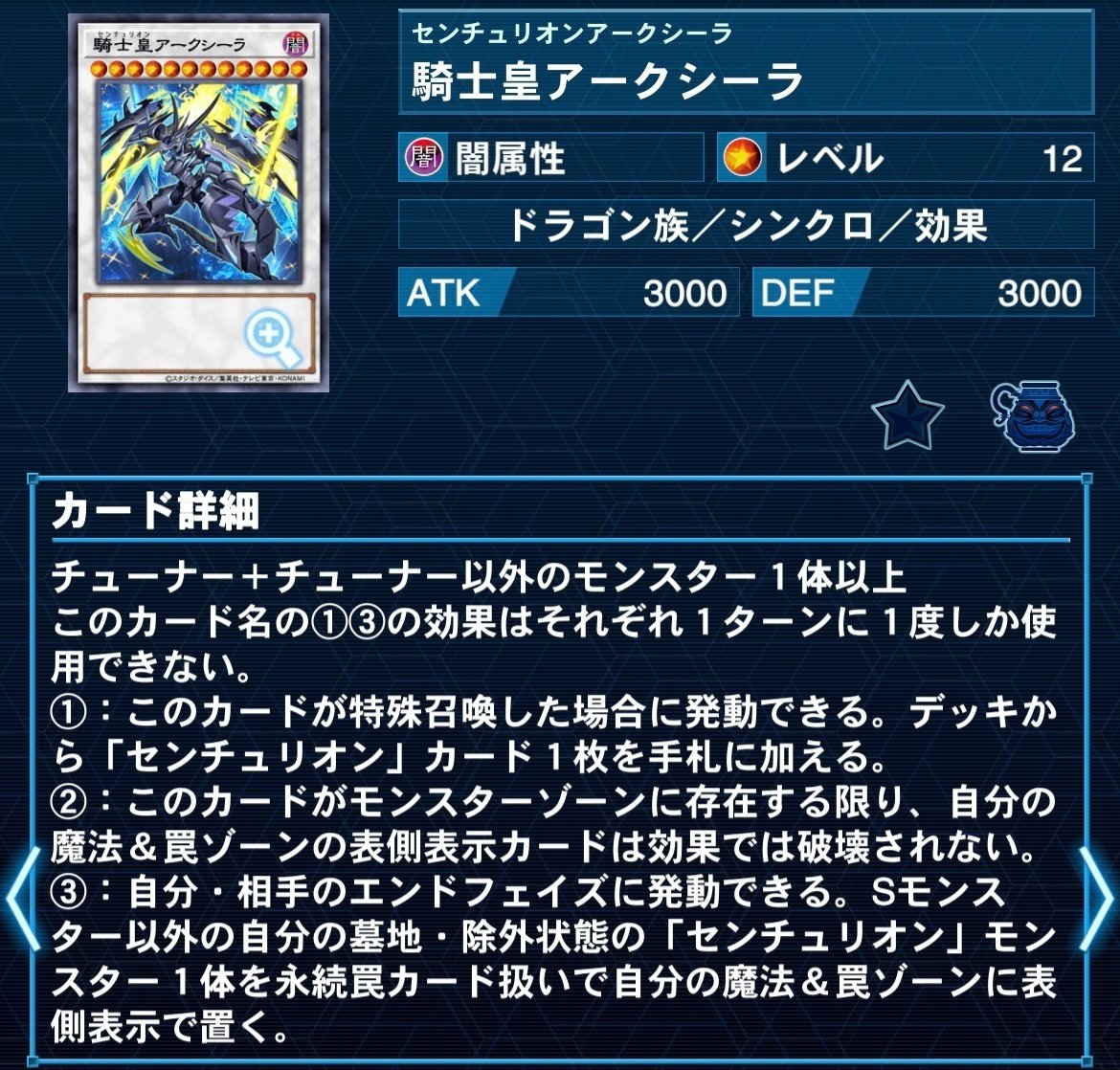 最も完璧な オルフェゴール・ラップ／遊戯王デッキ紹介｜ヒーク 遊戯王OCG デュエルモンスターズ