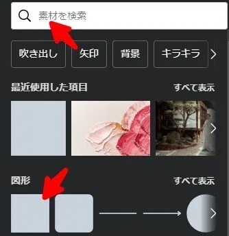 画像