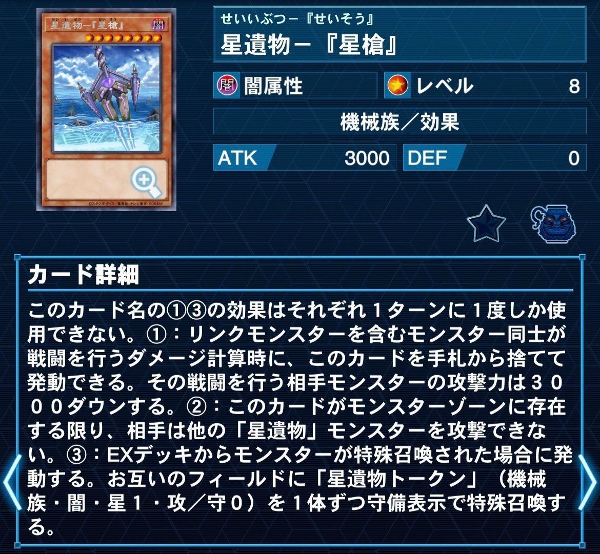 オルフェゴール・ラップ/遊戯王デッキ紹介|ヒーク オルフェゴール・ラップ/遊戯王デッキ紹介|ヒーク