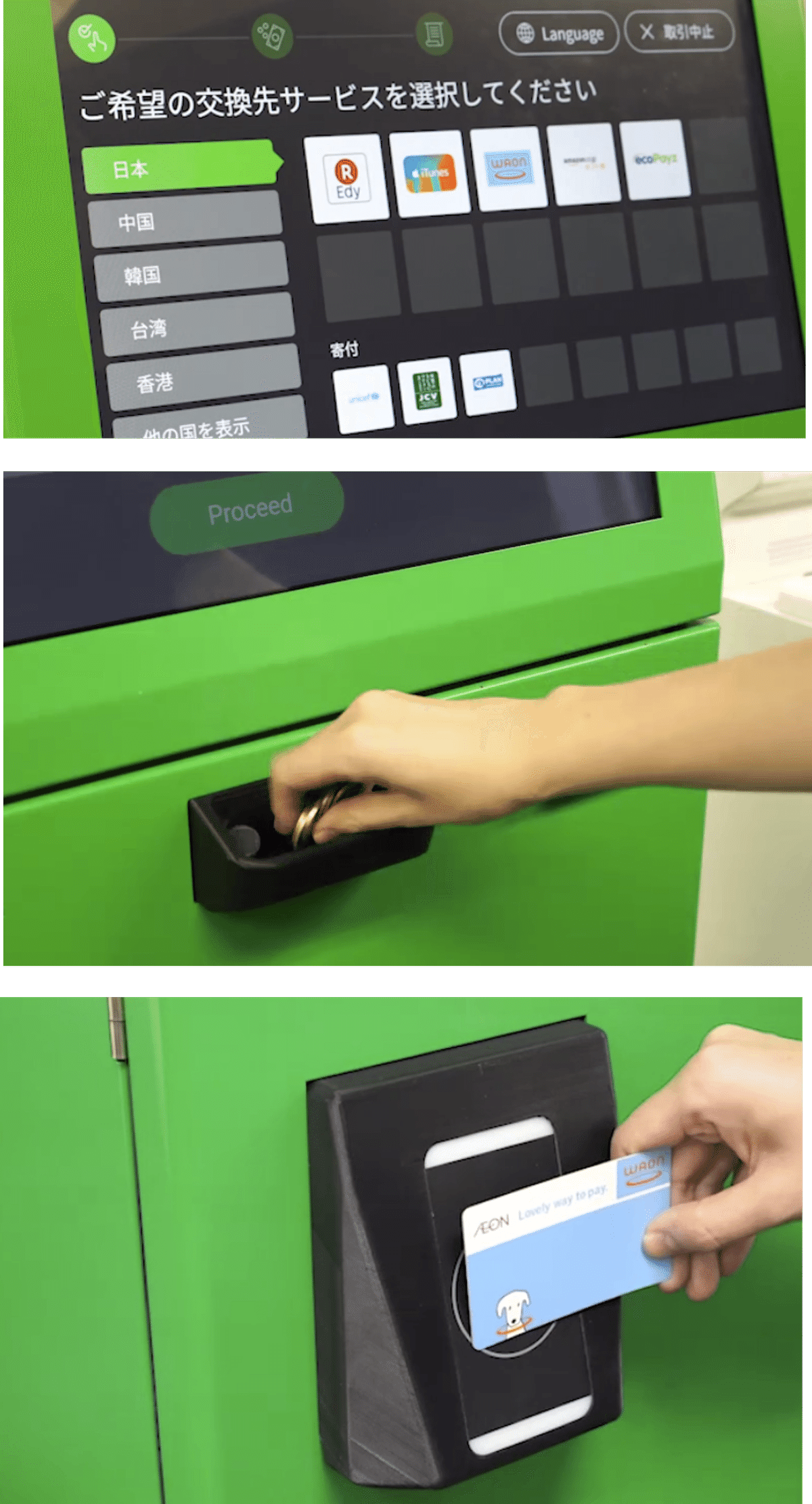 海外旅行で使いきれなかったコインを日本に帰ってから両替できるって凄い！今まで全てのコインを枕の下に残して、チップにしてた人に朗報です！｜DJ ムッチー