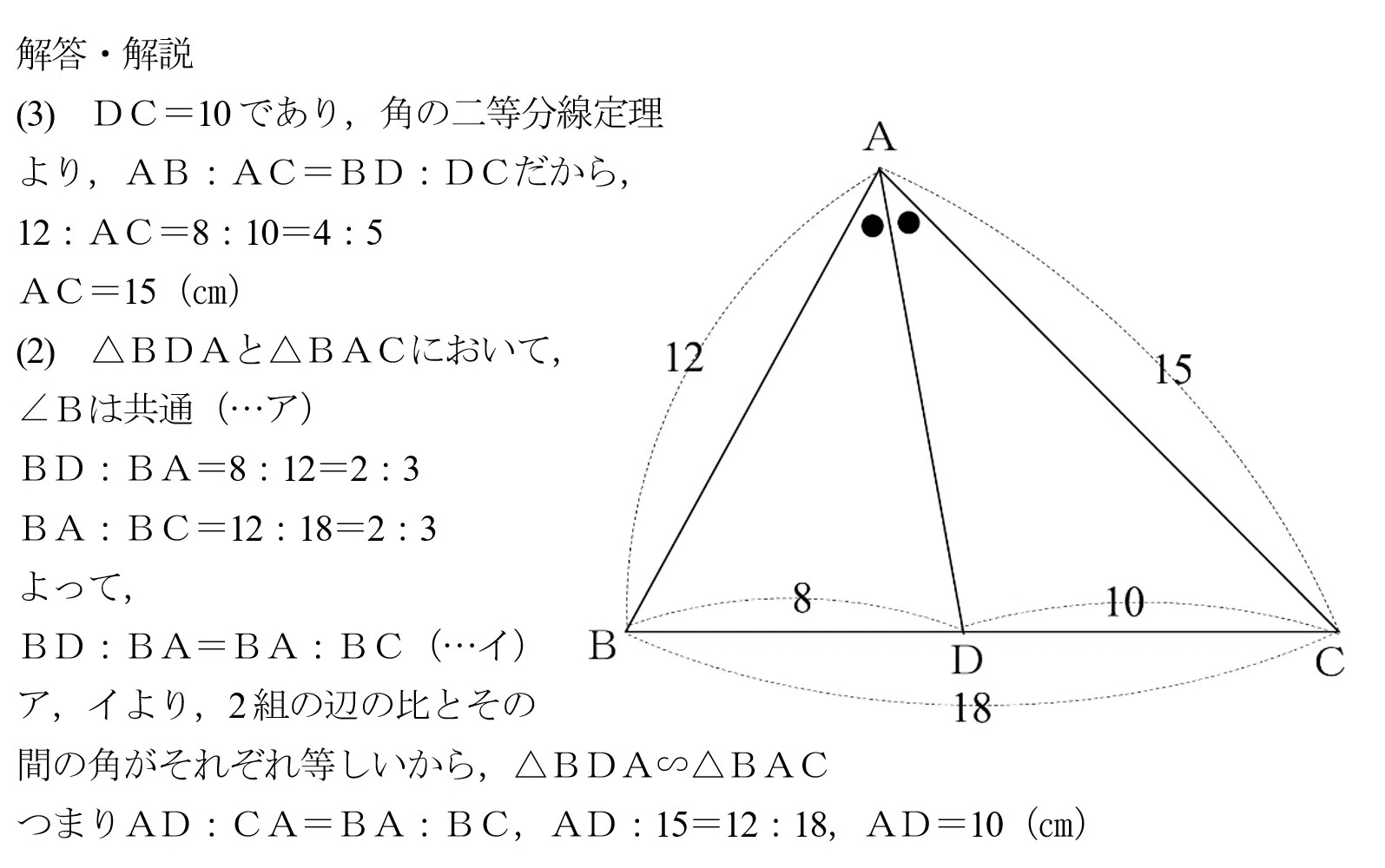 56－1．2023年兵庫県 数学｜谷津綱一（数学）
