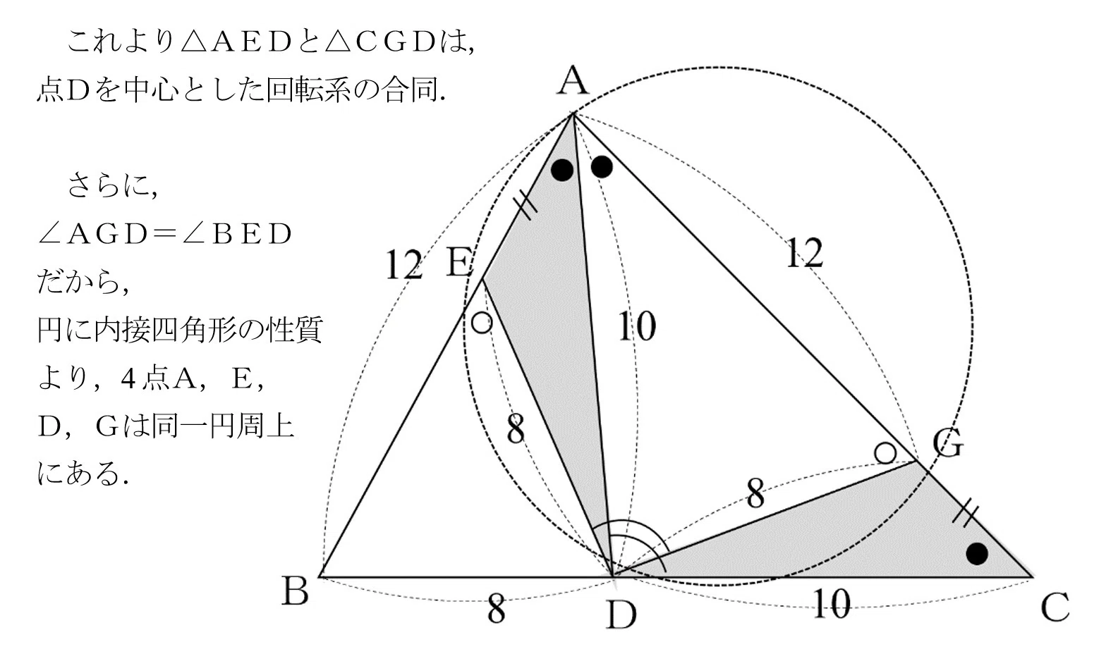 56－1．2023年兵庫県 数学｜数オリ幾何 谷津綱一