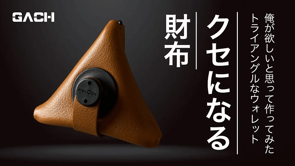 ★新品★　LGB レザーコインケース　ネックレス ifsixwasnine ☆新品☆ LGB レザーコインケース ネックレス ifsixwasnine ワキシング