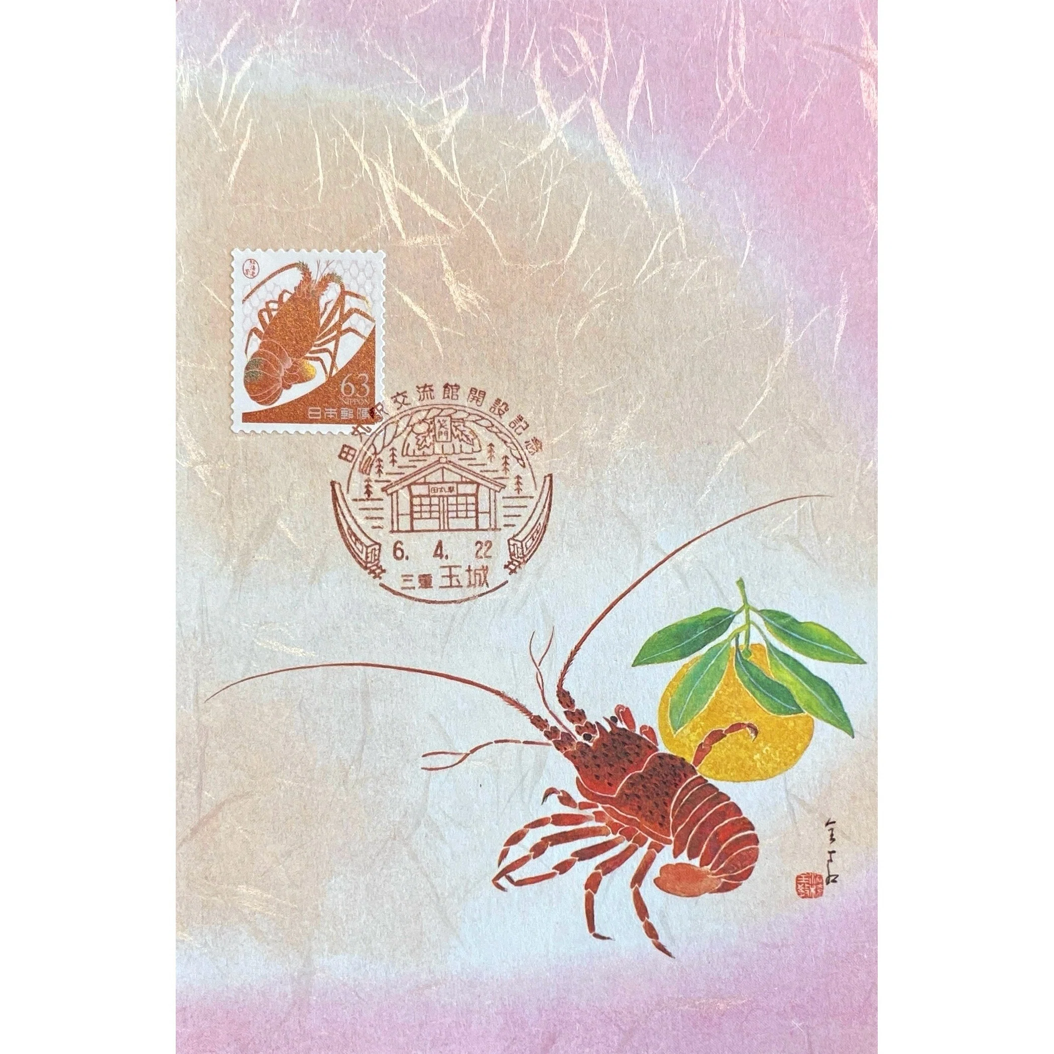 Maximum Cards Created with the 