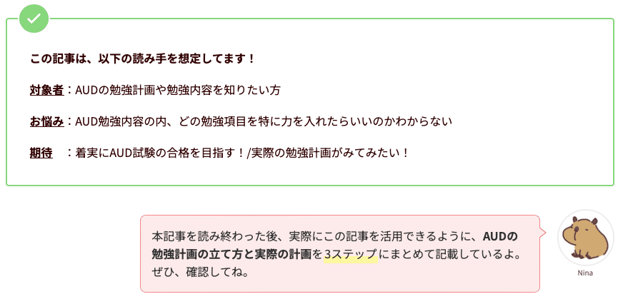 USCPA AUD直前対策 プロアクティブ 2018 2025年最新】tac cpa 直前対策の人気アイテム - メルカリ