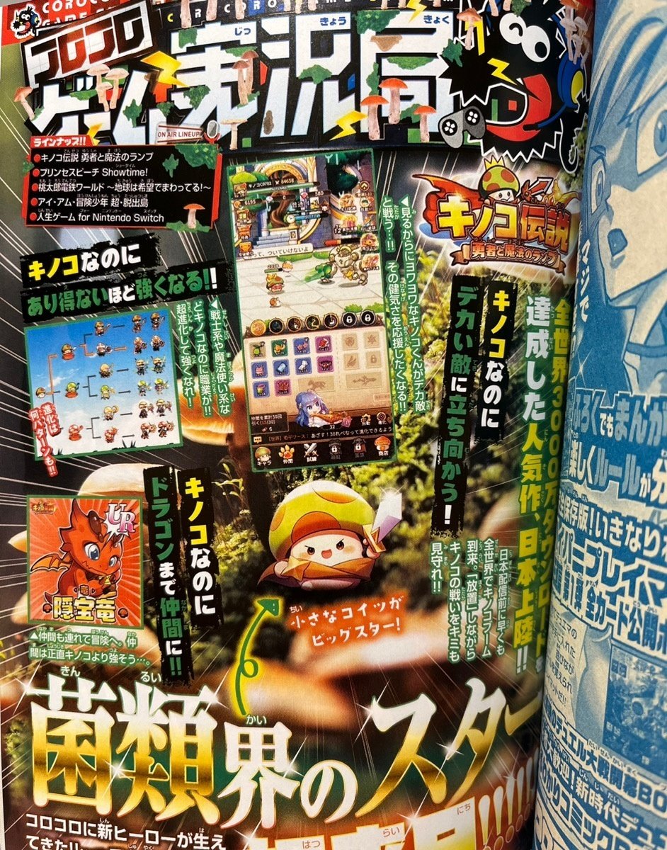 広告振り返り:ルーキー級～2024年3月～｜広告を見るやきそば