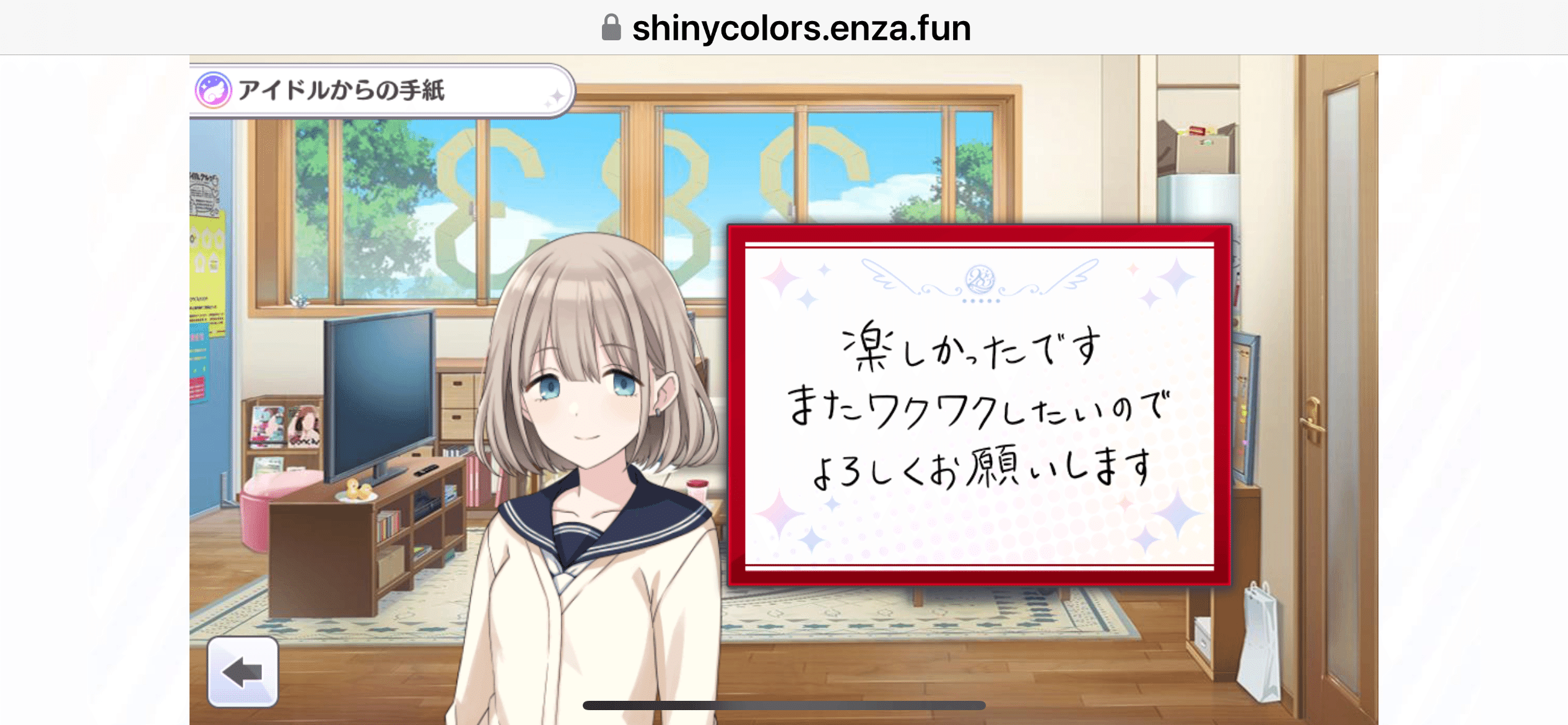 ゆりさま確認ページ♡ ワイのすきな色空間