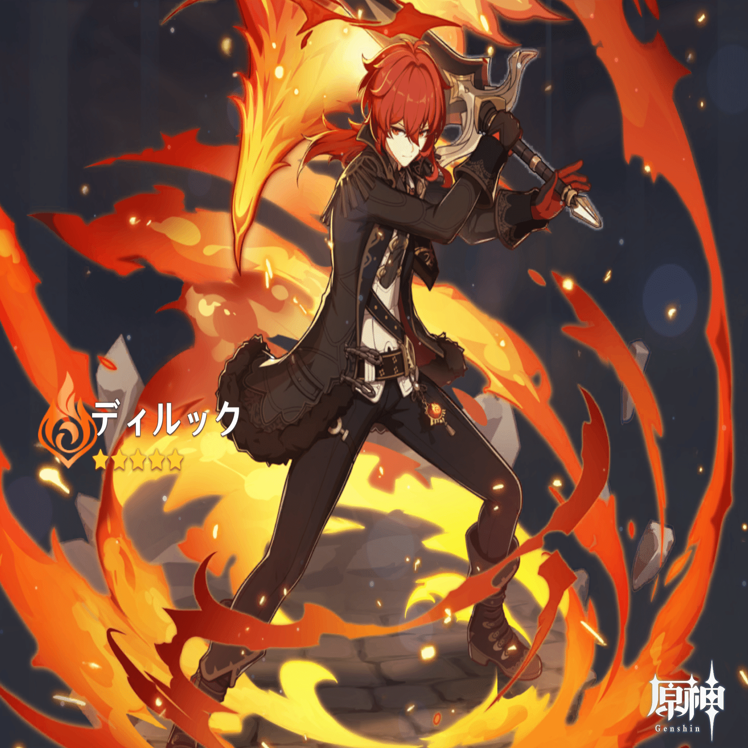 ディルック誕｜CarryFlower