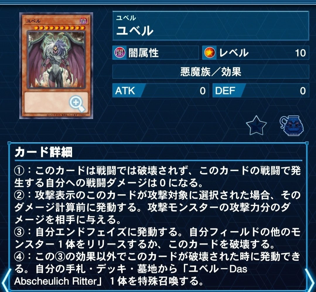 デモンスミス サロスナンナ セット MD未来設計図2 魔を刻まねば人にあらず｜やまきゃ