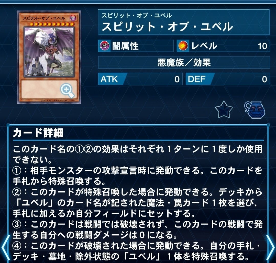 デモンスミス×スネークアイ 激浅解説！！！｜なめたけ小僧