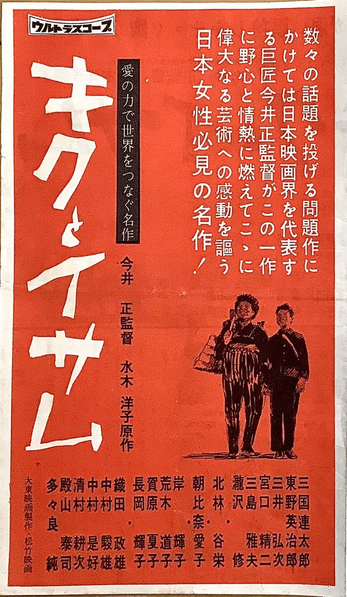 魚　@スピード発送 MJ 無線と実験 23冊＋付録1冊】 2003年1-11月号