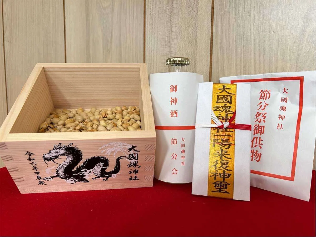 買い物代行 大國魂神社の節分福桝｜暮らしサポート／ベアーズ