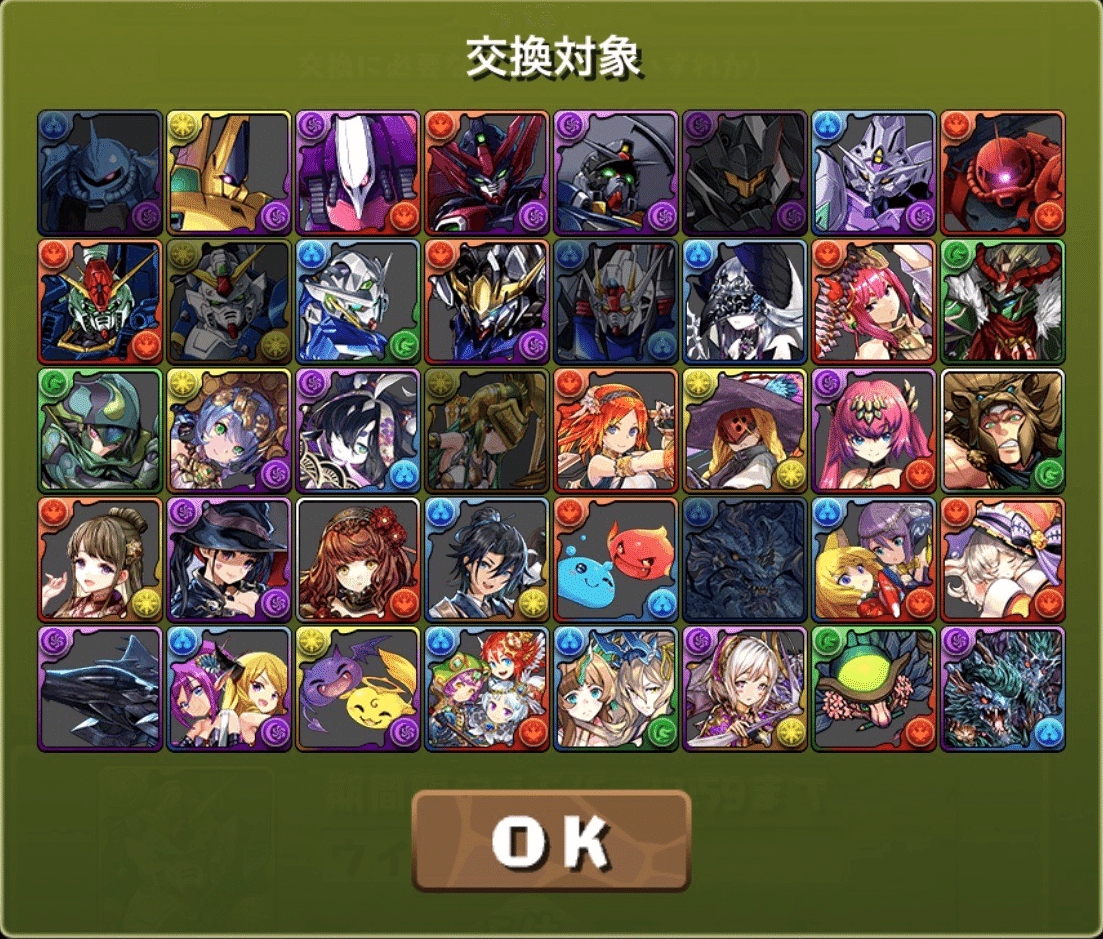 パズドラアカウント ランク650 課金20万以上 パズドラ(パズル＆ドラゴンズ) パズドラ解説note③キャラ確保編｜のあ パズドラ(パズル＆ドラゴンズ)のアカウントデータ、RMTの販売・買取  App Store ランク2000達成者に送られた、運営からのメッセージが素敵でした。パズドラ