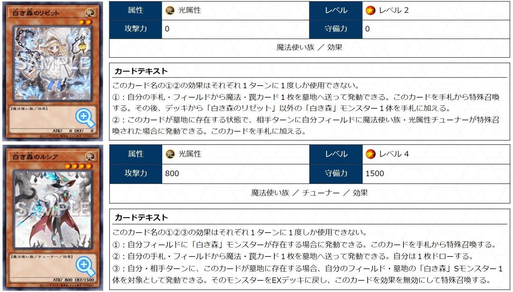 遊戯王　トイ型白き森　関連カード　フルレア　デッキパーツ 手札誘発有り 遊戯王 トイ型白き森 関連カード フルレア デッキパーツ 手札誘発有り