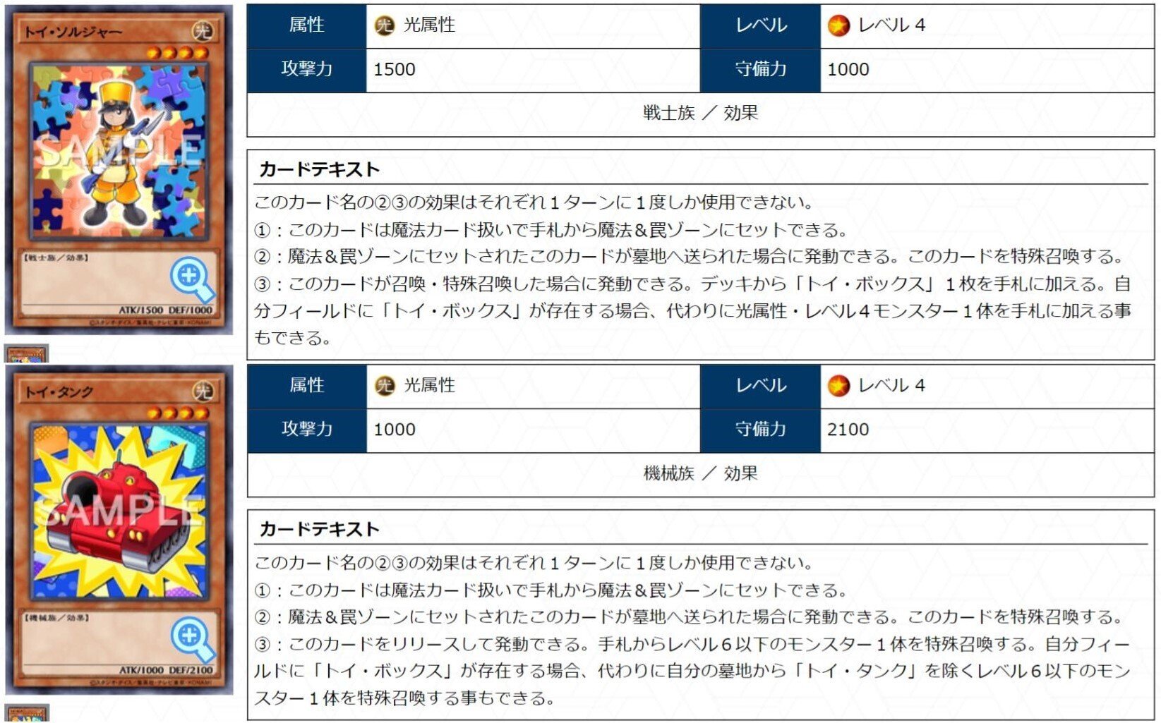 遊戯王デッキ紹介】Ancient Spells｜たかたかたかよ