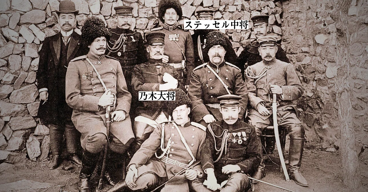 JOG(783) 水師営の会見 ～ 乃木将軍とステッセル将軍｜『国際派日本人