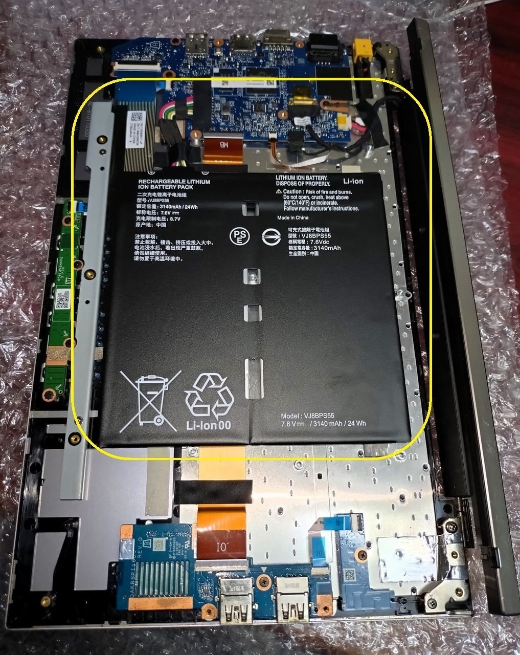 忘備録】VAIO A12のバッテリーを自分で交換しました＼(^o