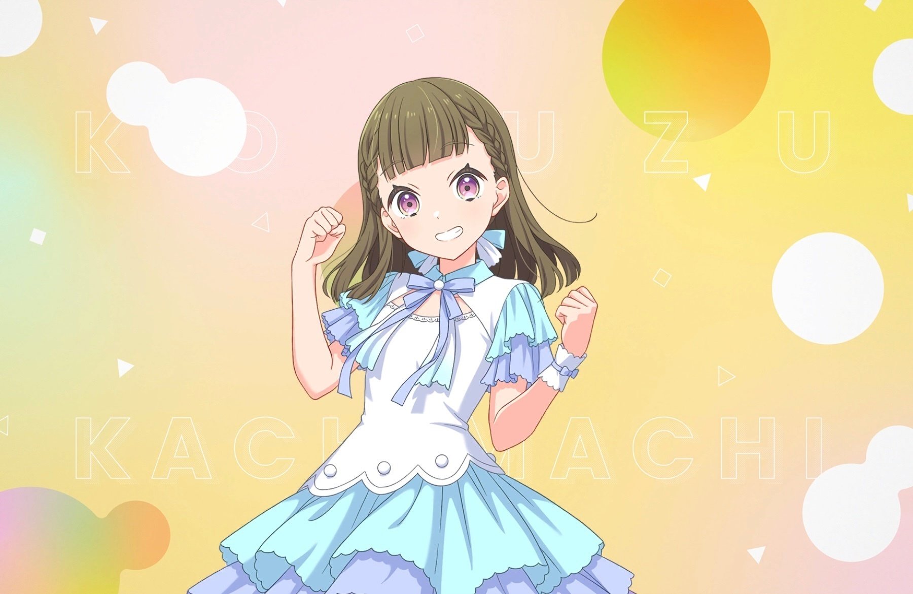 蓮ノ空感想文】チグハグだらけな女の子、徒町小鈴｜umine(うみね)