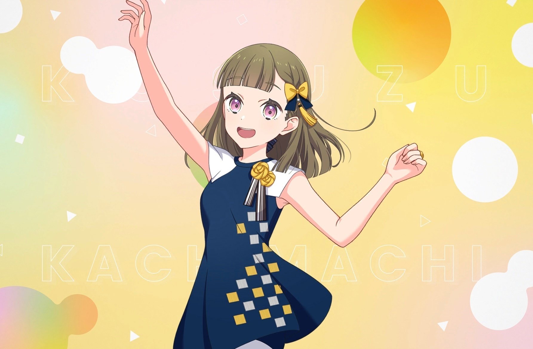 蓮ノ空感想文】チグハグだらけな女の子、徒町小鈴｜umine(うみね)