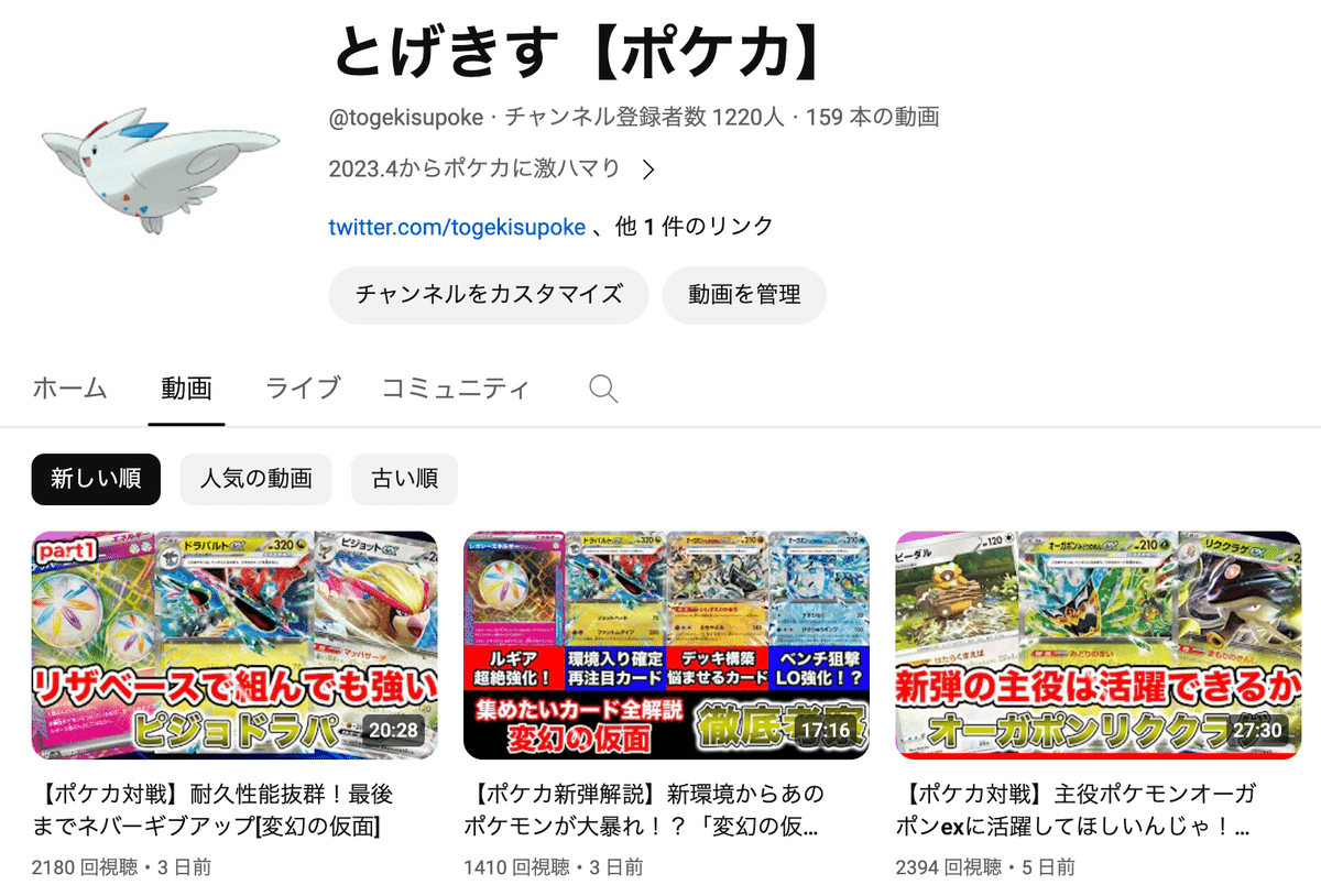 自主大会優勝！WCS出場者をもなぎ倒したロストドラパルトデッキ