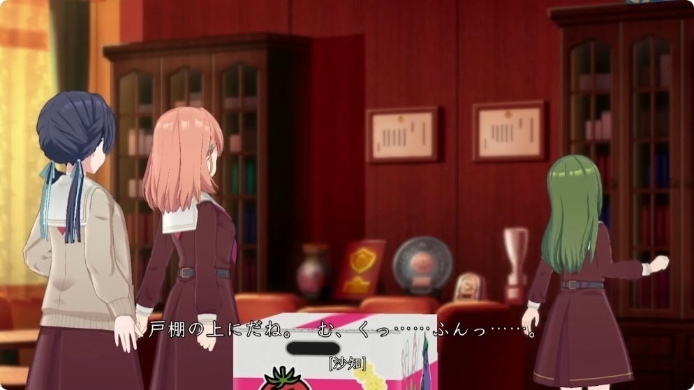蓮ノ空感想文】瑠璃乃のダンボールと私｜リム