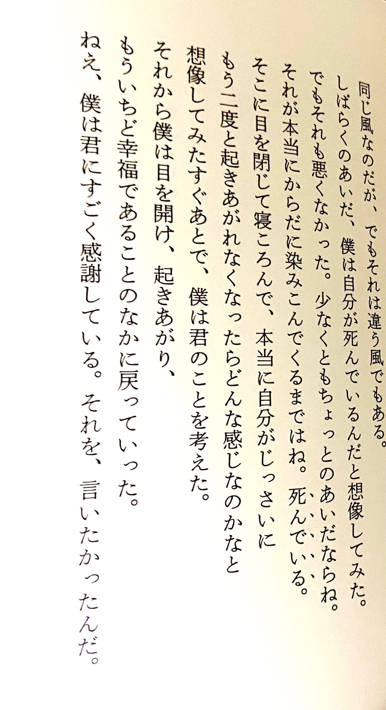 レイモンド・カーヴァー全集 8冊 全巻 村上春樹 翻訳