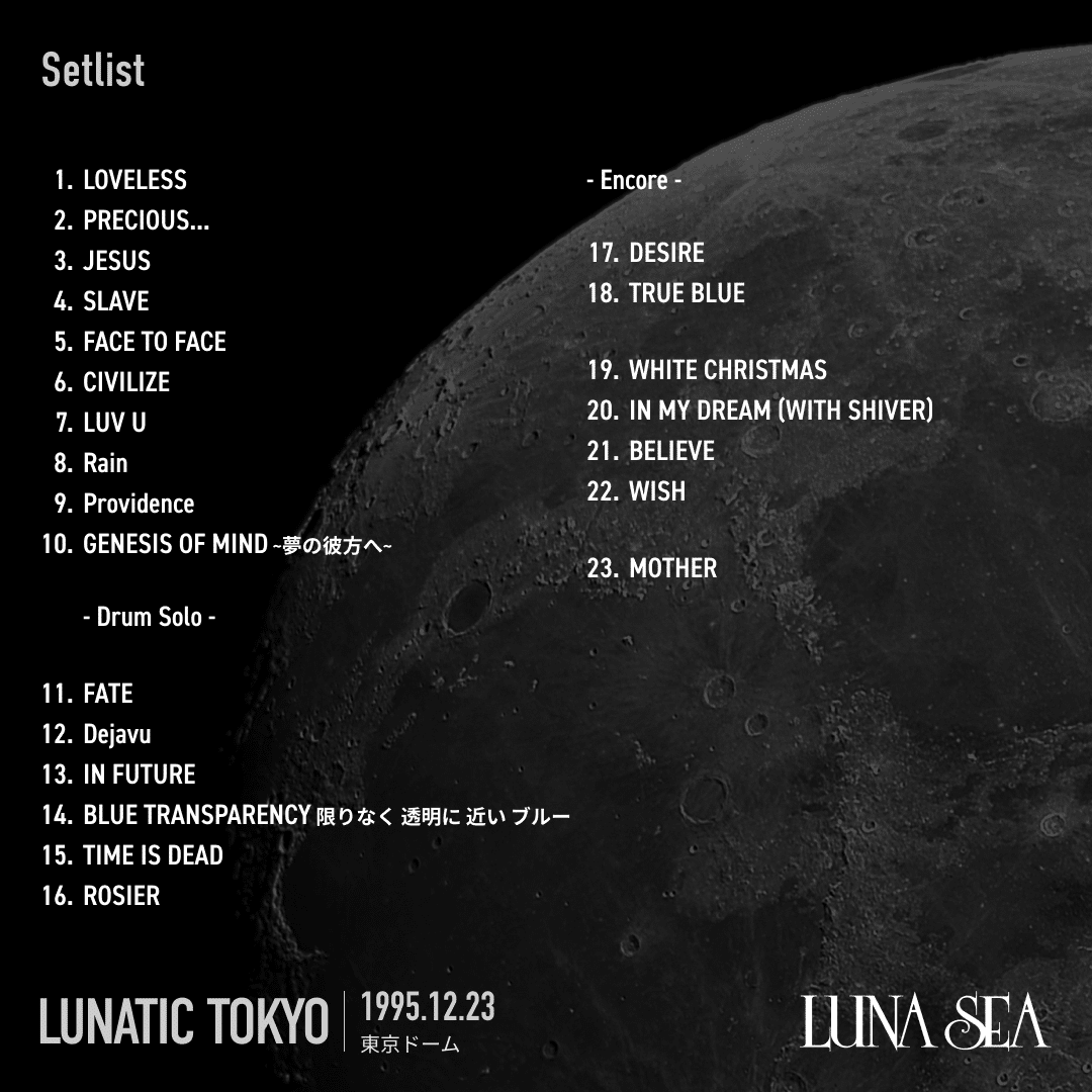✍️ LUNA SEA 2024年ツアー セットリスト 予測と考察 🖖｜Koichiro