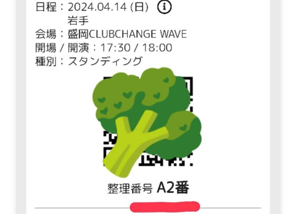 よもぎ推し活部 #13 ZAZEN BOYS 「TOUR MATSURI SESSION 2024
