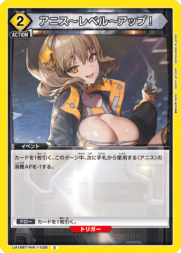 モダニアニスデッキ紹介｜ロラン