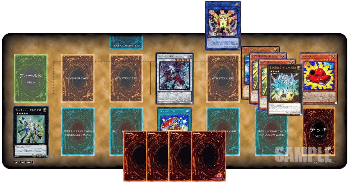 遊戯王デッキ紹介】Ancient Spells｜たかたかたかよ