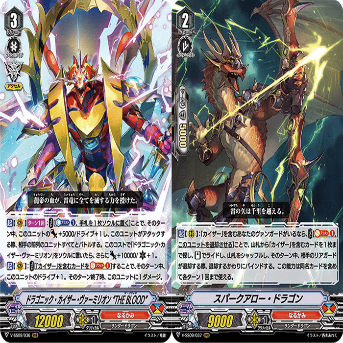 VG】超トリをキメたい【Pスタン知らない人向け】｜exo_gladius