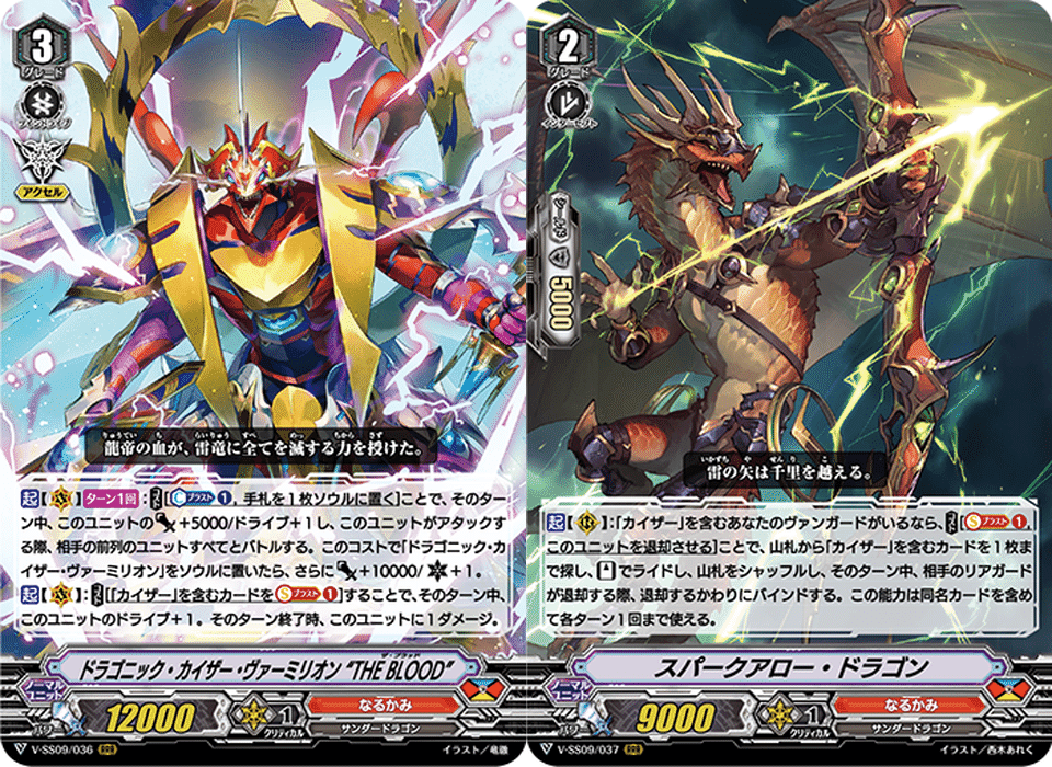VG】超トリをキメたい【Pスタン知らない人向け】|exo_gladius VG】超トリをキメたい【Pスタン知らない人向け】|exo_gladius