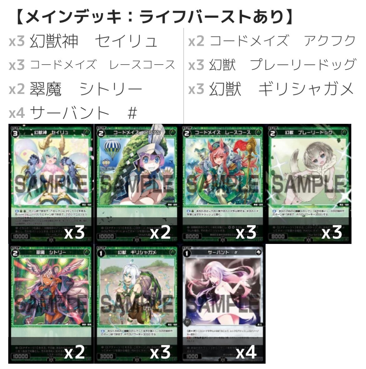 WIXOSS・ウィクロス】幻獣神グリズリを使ってみよう Part.2 WIXOSS・ウィクロス】幻獣神グリズリを使ってみよう Part.2