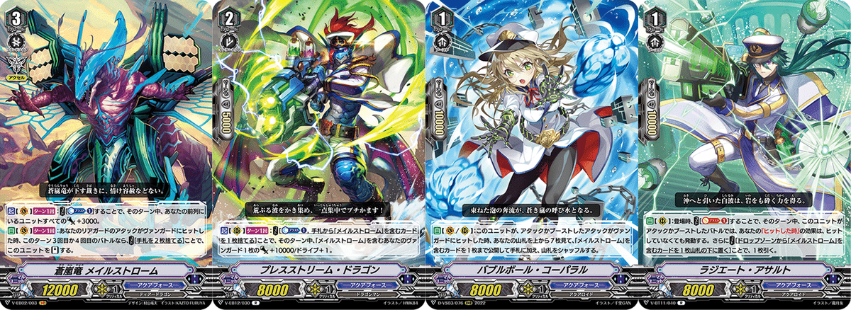 VG】超トリをキメたい【Pスタン知らない人向け】|exo_gladius VG】超トリをキメたい【Pスタン知らない人向け】|exo_gladius